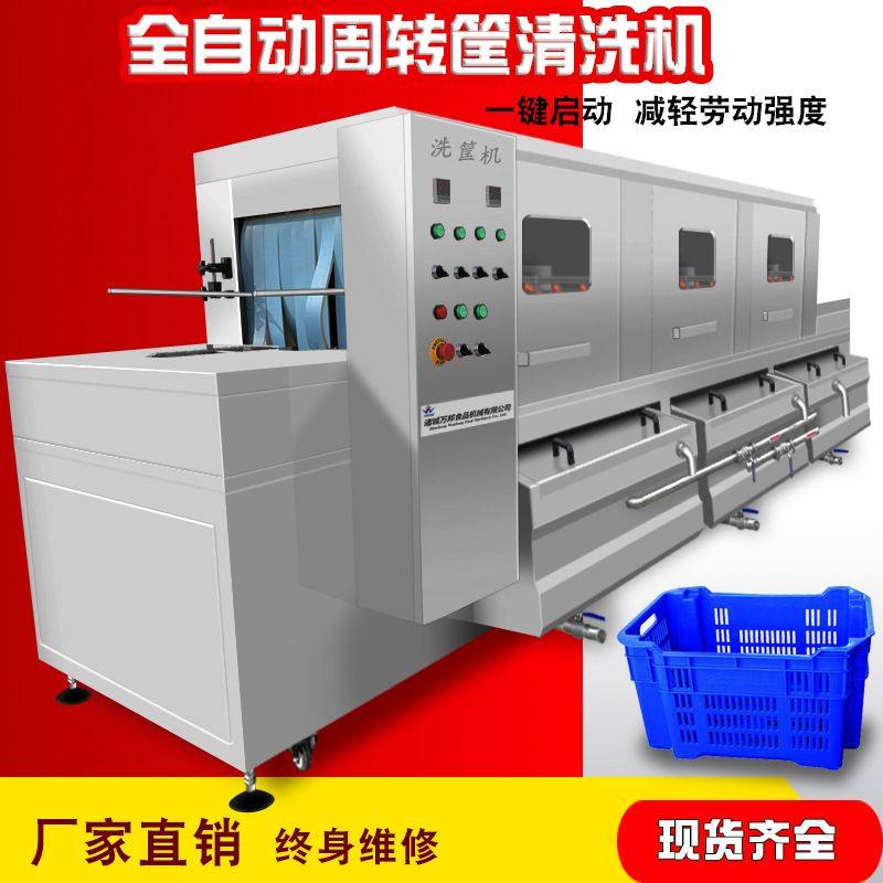 新款多功能牛奶牧场奶盆清洗机 饲料桶清洗机 360度喷淋洗箱机器,淘宝优惠券,粉丝福利购,淘宝优惠卷