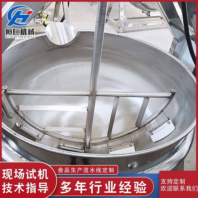 半自动行星搅拌炒锅 炒料机全馅料行星搅拌炒锅 辣椒酱炒锅,淘宝优惠券,粉丝福利购,淘宝优惠卷