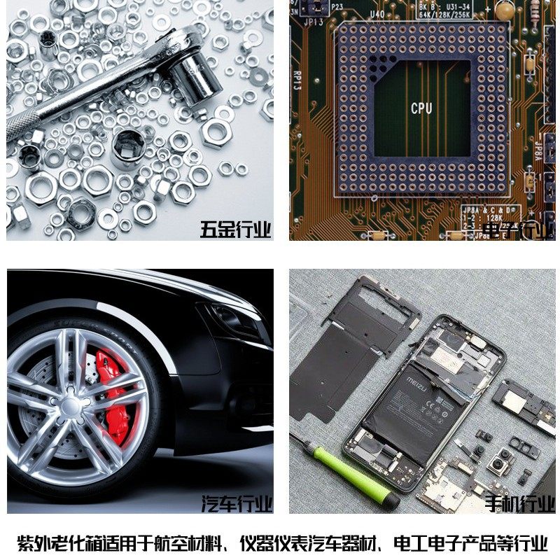 致成仪器荧光紫外老化箱UV紫外老化试验箱高温线测试机高温耐受,淘宝优惠券,粉丝福利购,淘宝优惠卷