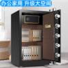 Safe home office smart large heavy-duty safe fingerprint password anti-theft safe deposit box 70cm 80cm high