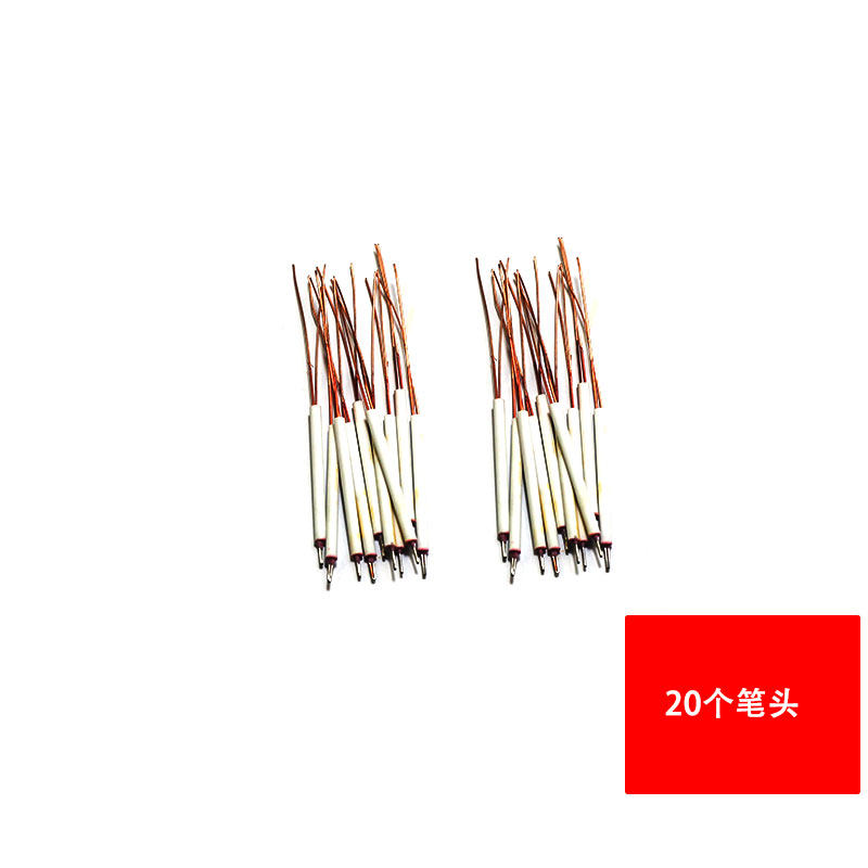 手工烧线笔一套送10根笔芯调温可控神器专用DIY烫线笔工具,淘宝优惠券,粉丝福利购,淘宝优惠卷