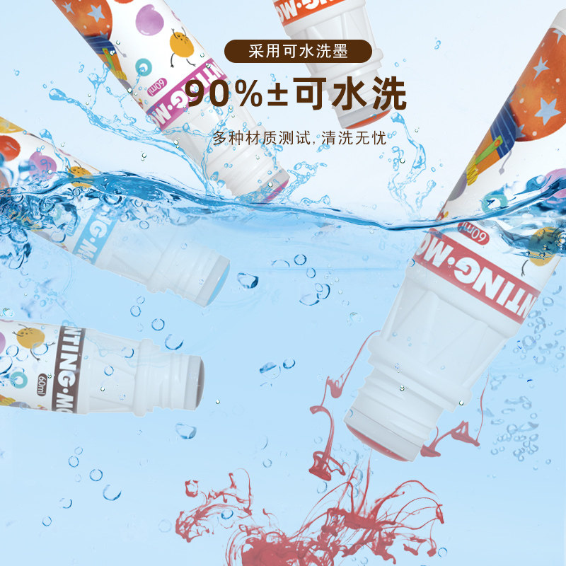 mobee儿童画画工具绘画套装水彩笔可水洗幼儿园2岁宝宝点点画套装,淘宝优惠券,粉丝福利购,淘宝优惠卷