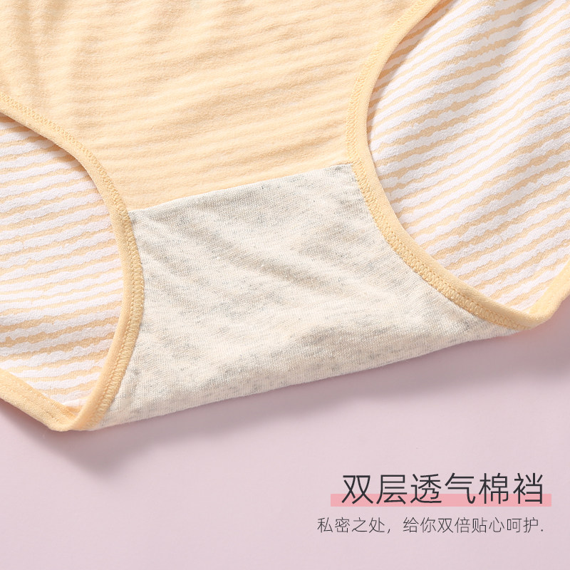 少女内裤高初中学生纯棉短裤女童女孩女生中大童全棉中高腰三角裤,淘宝优惠券,粉丝福利购,淘宝优惠卷