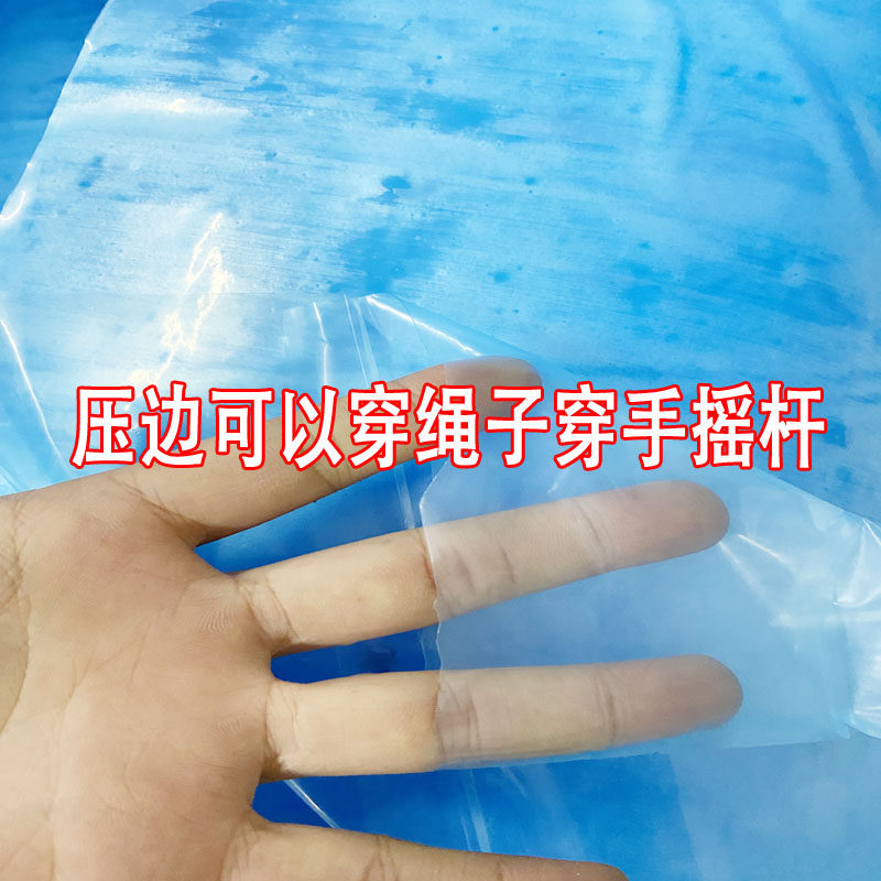 加厚透明塑料薄膜纸布蓝大棚无滴膜保温农用西瓜蔬菜农膜整卷包邮,淘宝优惠券,粉丝福利购,淘宝优惠卷