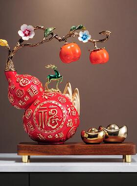 招财百福葫芦摆件家居客厅玄关办公室酒柜装饰乔迁新居入宅礼物