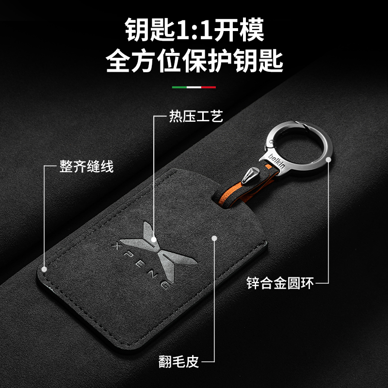 适用小鹏MONA/M03卡片钥匙套翻毛皮包壳G6/G9X9/P7卡套NFC卡保护