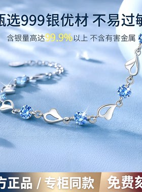 官方IDODR海洋之心手链女999纯银女生钻石手饰刻字生日礼物送女友
