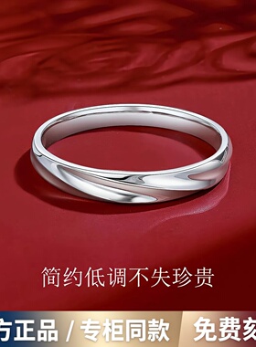 官方DRIDO莫桑钻对戒情侣戒指999纯银一对闭口结婚求婚钻戒送女友