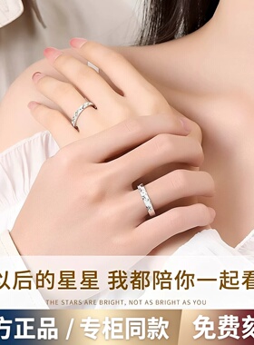 官方DRIDO满天星戒指情侣对戒纯银999小众设计女戒生日礼物送男友