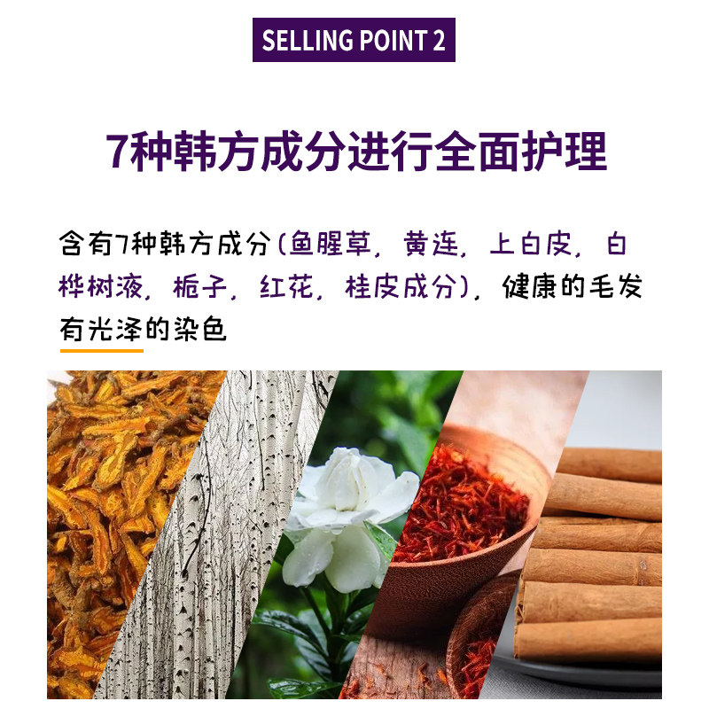 韩国正品LG睿嫣纯植物染发剂自己在家染发黑色遮白发无刺激染发膏,淘宝优惠券,粉丝福利购,淘宝优惠卷