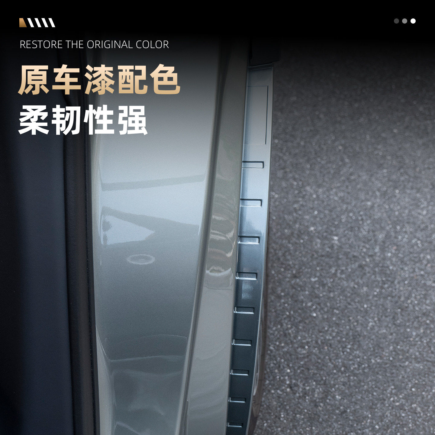适用于岚图FREE+挡泥板专用后门内衬挡泥沙石免打孔汽车配件用品