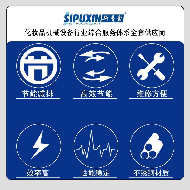固定式液体均质搅拌机电加热搅拌罐水基灭火器搅拌锅,淘宝优惠券,粉丝福利购,淘宝优惠卷