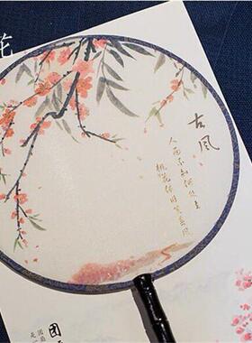 有现货可选图案精品古典宫廷团扇中国风宫扇女扇汉服舞蹈扇