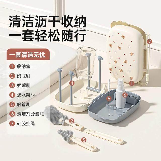 爱尼诺新生儿便携式硅胶奶瓶刷多功能外出旅行奶嘴刷吸管刷收纳盒,淘宝优惠券,粉丝福利购,淘宝优惠卷