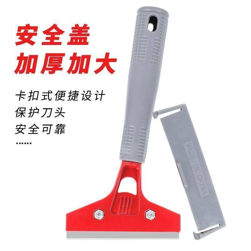 清洁铲刀加厚ABS手柄厨房瓷砖地板玻璃除胶保洁专业铲子美缝工具,淘宝优惠券,粉丝福利购,淘宝优惠卷