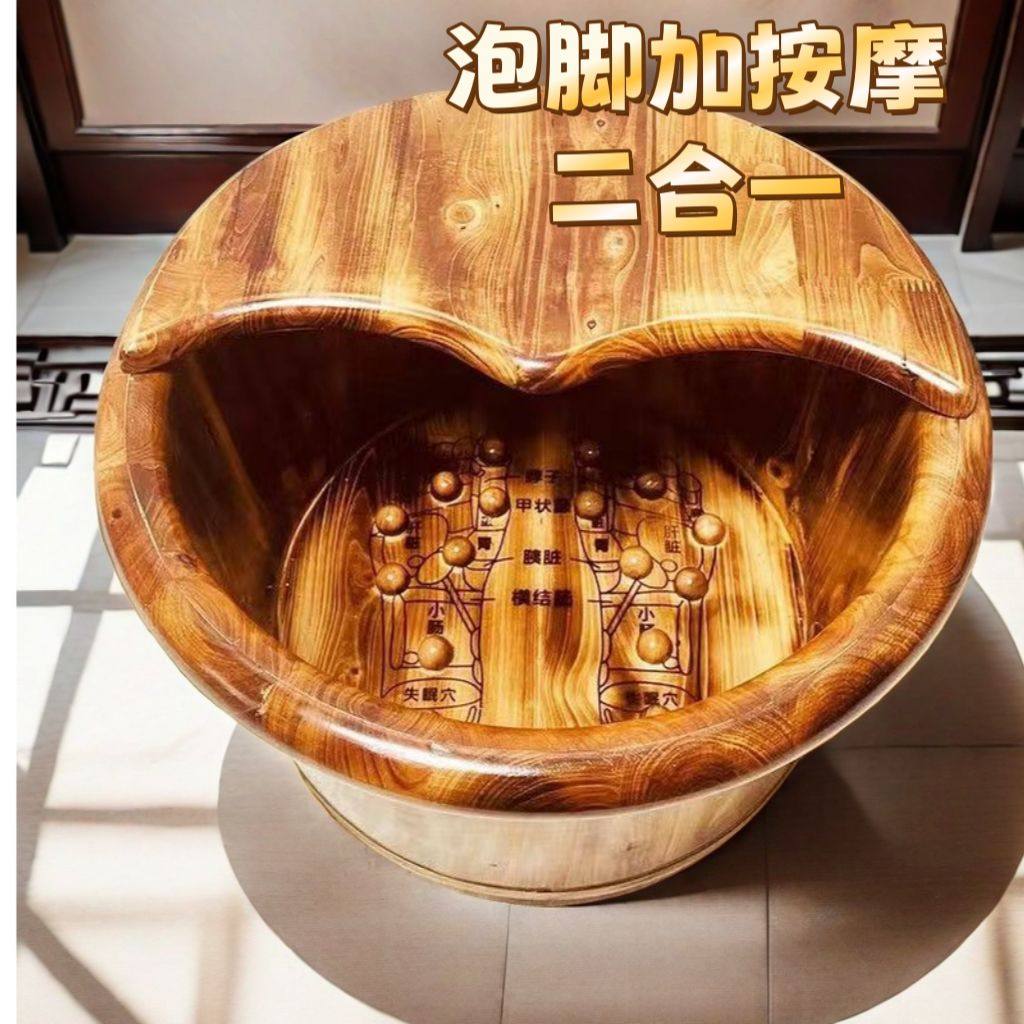 (新品特惠)香柏木泡脚木桶洗脚木盆洗脚盆浴足桶洗脚桶泡足盆,淘宝优惠券,粉丝福利购,淘宝优惠卷