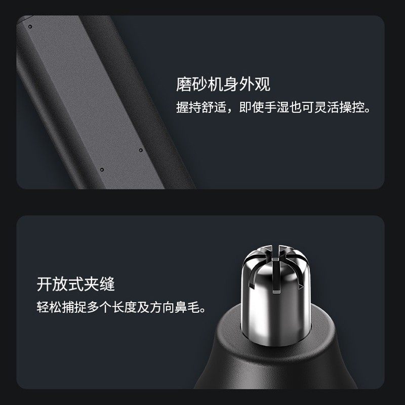 德锐宝电动鼻毛修剪器鼻孔剃毛器清理器女士修眉刀顺滑刮毛修剪刀,淘宝优惠券,粉丝福利购,淘宝优惠卷