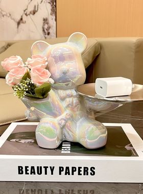 客厅摆设轻奢工艺品乔迁新居礼品网红暴力熊入户玄关钥匙收纳摆件