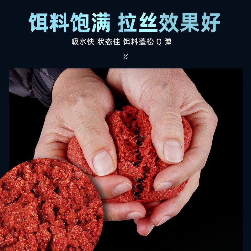 野攻天下鱼饵钓鱼王一包搞定通用鲫鱼鲤鱼青鱼草鱼淡水鱼饵料300G,淘宝优惠券,粉丝福利购,淘宝优惠卷