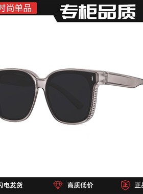 宝港眼镜【品牌自播偏光套镜】潮流时尚太阳镜偏光大框百搭墨镜71