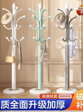 摆件摆件室内衣帽架简约摆件落地挂衣收纳落地立式客厅衣帽架摆件