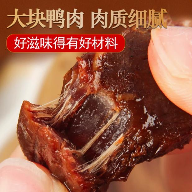 Xiangliwa Hand-shredded Pork Dried Spicy Duck Preserved Delicatessen Snacks Hunan Specialty Leisure Snacks Office Craving Satisfaction