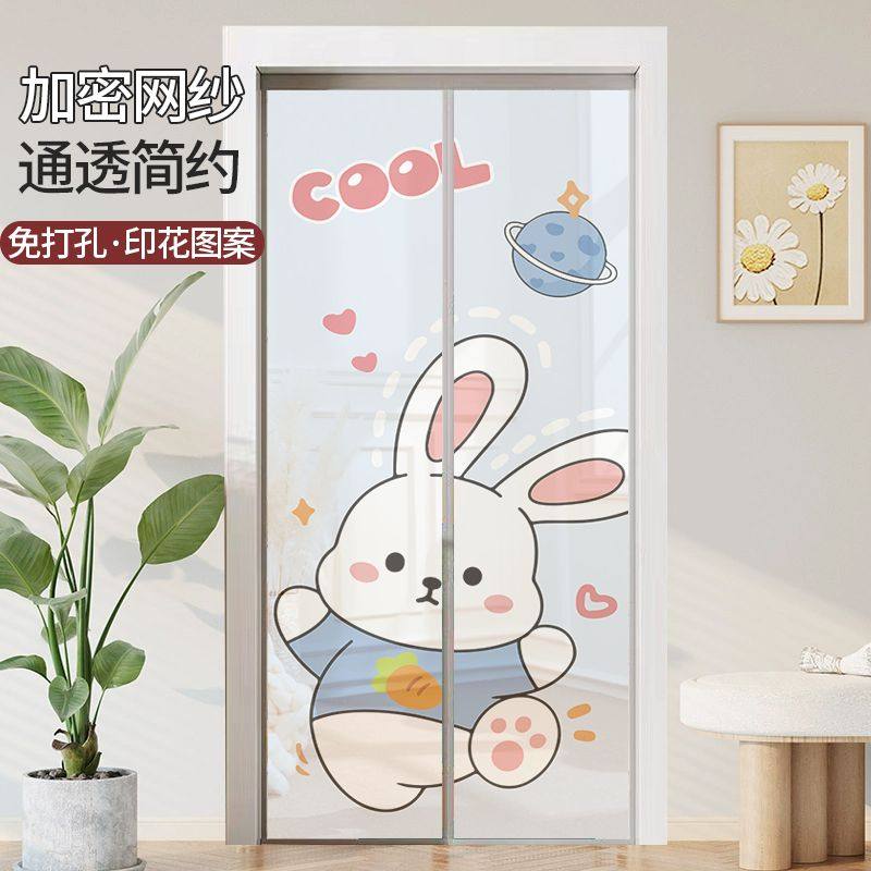 卡通防蚊门帘夏季2025新款磁性自吸儿童房纱门帘魔术贴自粘隔断帘,淘宝优惠券,粉丝福利购,淘宝优惠卷