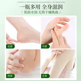 Фруктовое масло, защитный увлажняющий крем для пяток, против трещин, долговременный эффект