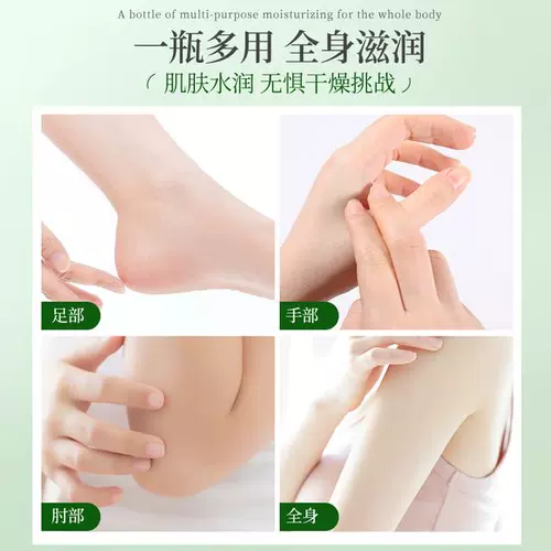 Фруктовое масло, защитный увлажняющий крем для пяток, против трещин, долговременный эффект