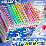 Акрил, маркер, детский комплект, цветные карандаши для школьников, художественная художественная роспись для рисования