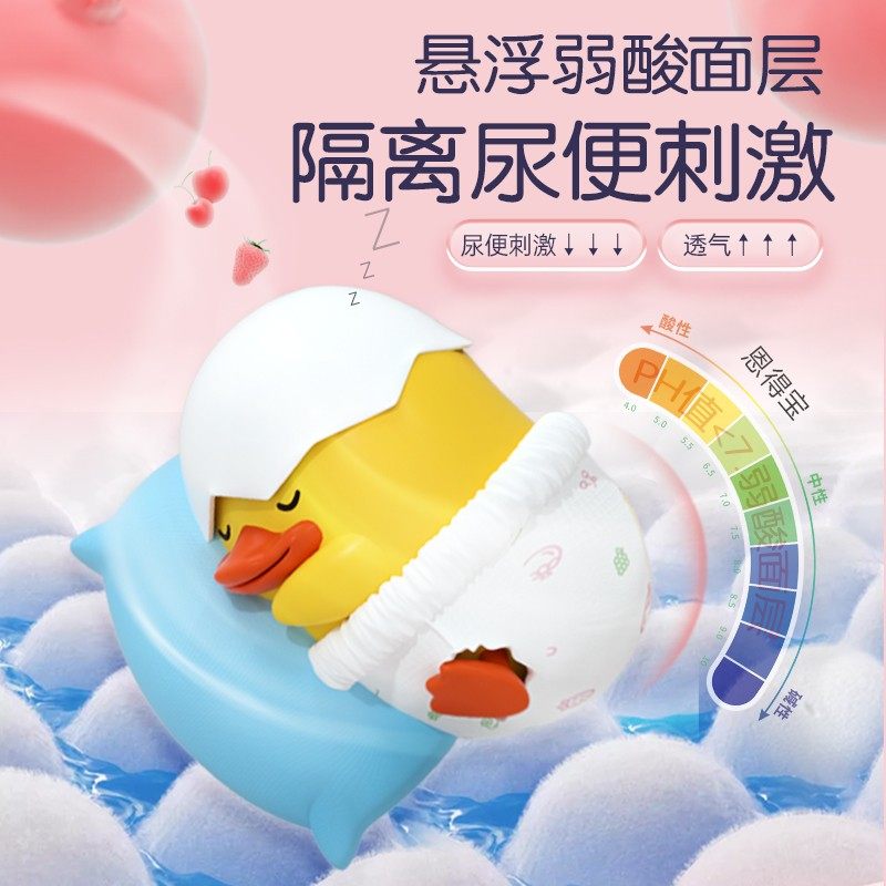 恩得宝胖宝宝4XL拉拉裤5XXXXXL超大码超薄夏季纸尿裤中大童尿不湿,淘宝优惠券,粉丝福利购,淘宝优惠卷