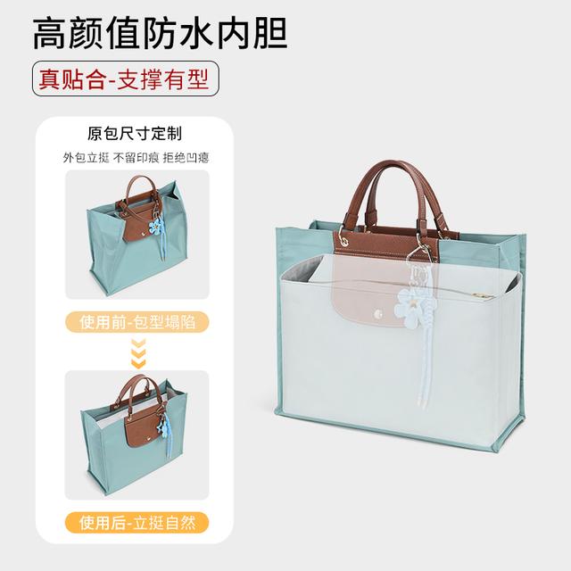 韩国进口古蚁guyi适用于珑骧Cabas公文包杜邦纸内胆防水收纳整理 - 图0