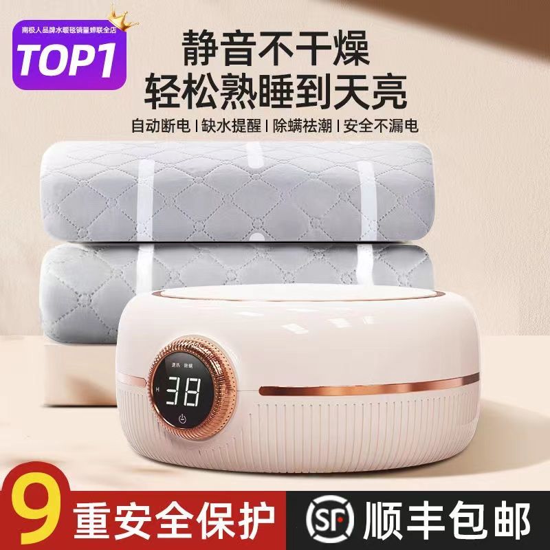 南极人水暖电热毯双人双控水循环单人冬季电褥子新款水热毯炕 - 图1