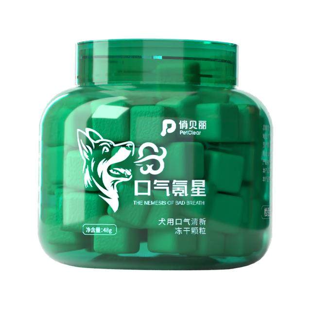 俏贝丽宠物口气清新冻干口气氪星猫狗口腔清洁改善磨牙清洁牙齿,淘宝优惠券,粉丝福利购,淘宝优惠卷