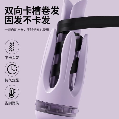 卷博士自动卷发棒三合一卷直两用持久定型直发梳懒人宿舍卷发神器 - 图2