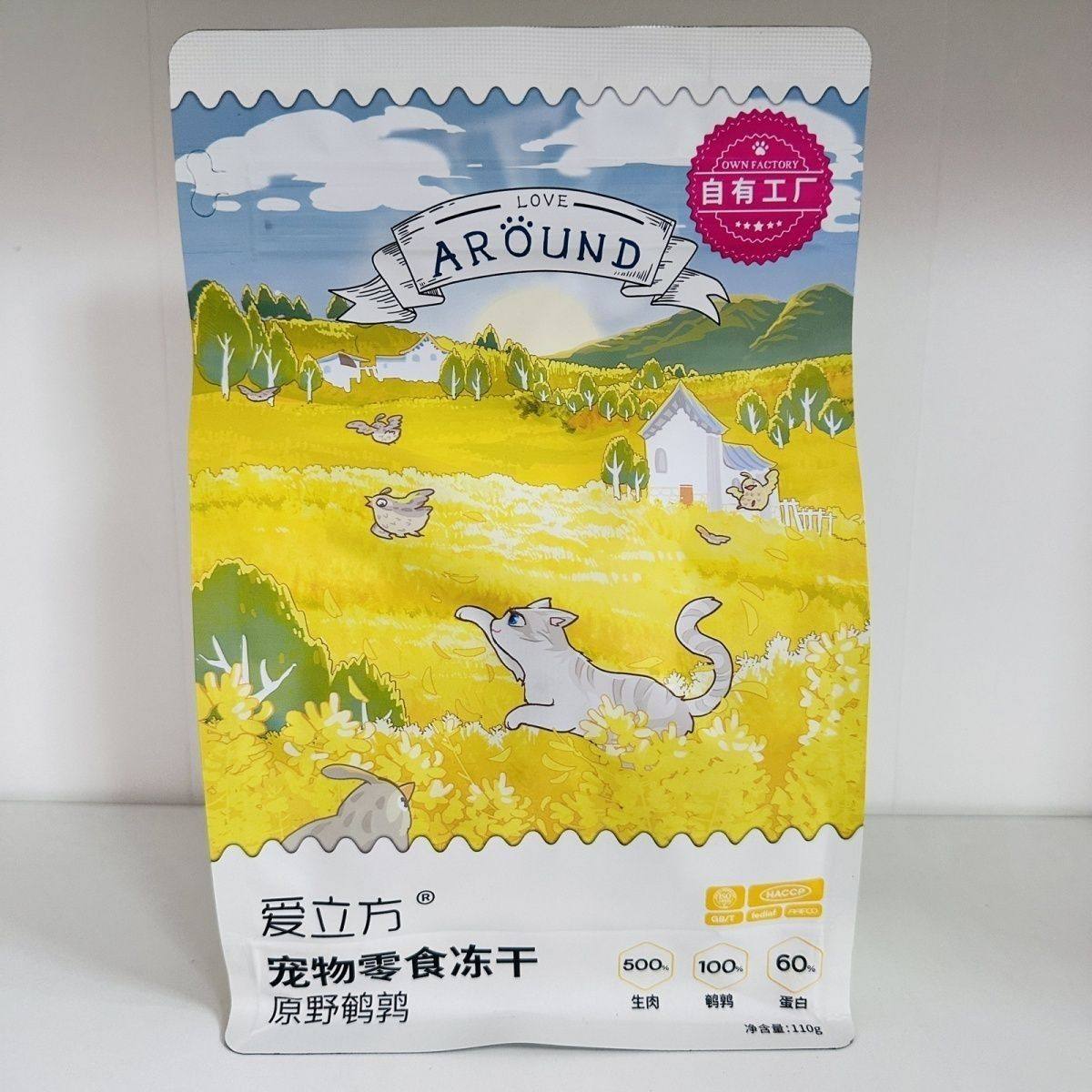 爱立方主食冻干鸡肉鸭肉兔肉鹌鹑冻干猫粮主食生骨肉,淘宝优惠券,粉丝福利购,淘宝优惠卷