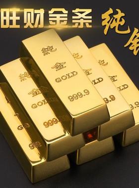 【黄铜金条】纯铜现代仿真设计精细工艺手工打磨逼真新中式优质金