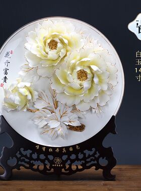 洛阳牡丹瓷盘摆件高档次陶瓷结婚客厅办公室立体手捏花礼品摆件