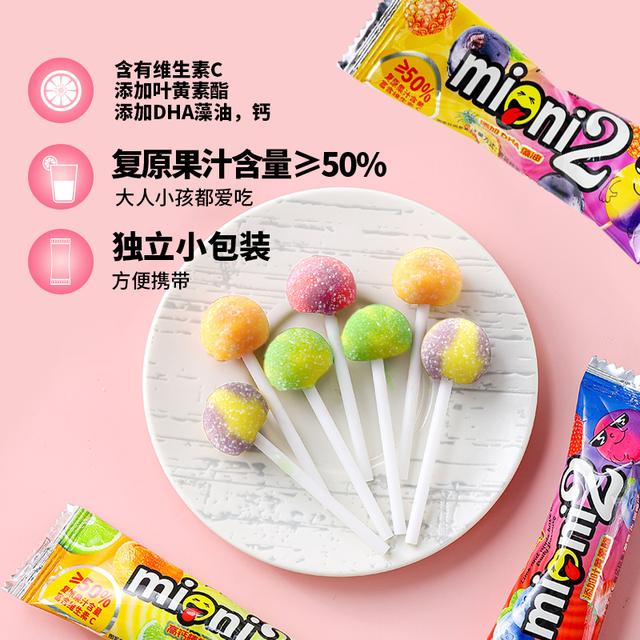 德国风味双拼儿童果味棒棒糖50水果含VC果汁糖果解馋办公室零食 - 图3