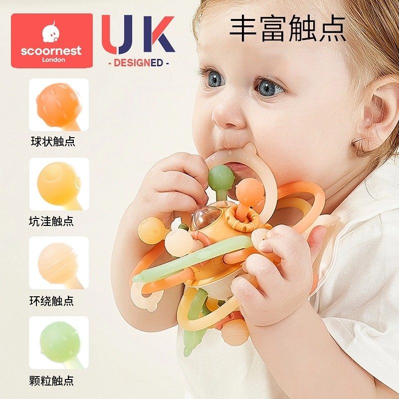 【全网爆款】曼哈顿手抓球可咬牙胶益智早教宝宝玩具抓握磨牙0一1,淘宝优惠券,粉丝福利购,淘宝优惠卷