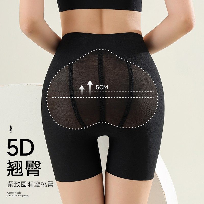 【蜜桃翘臀】蜜桃吸引力春夏显瘦收腹提臀塑型薄款透气无痕舒适翘,淘宝优惠券,粉丝福利购,淘宝优惠卷