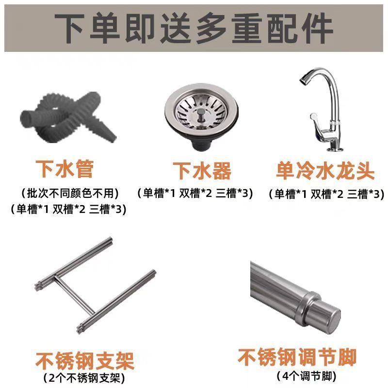 商用水槽不锈钢单双三槽带支架厨房洗菜盆洗手盆洗碗池水池家用,淘宝优惠券,粉丝福利购,淘宝优惠卷