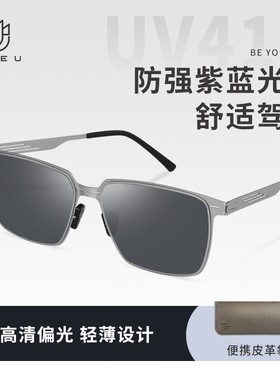 PREU高清偏光太阳眼镜防紫外线开车金属镜框百搭时尚潮流方框墨镜