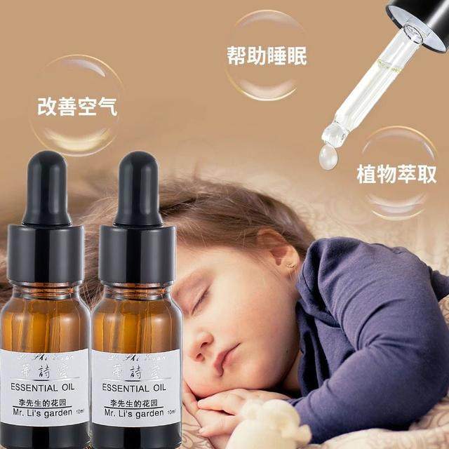 20ml香薰精油加湿器专用家用持久室内留香扩香石水溶油性卧室香氛,淘宝优惠券,粉丝福利购,淘宝优惠卷