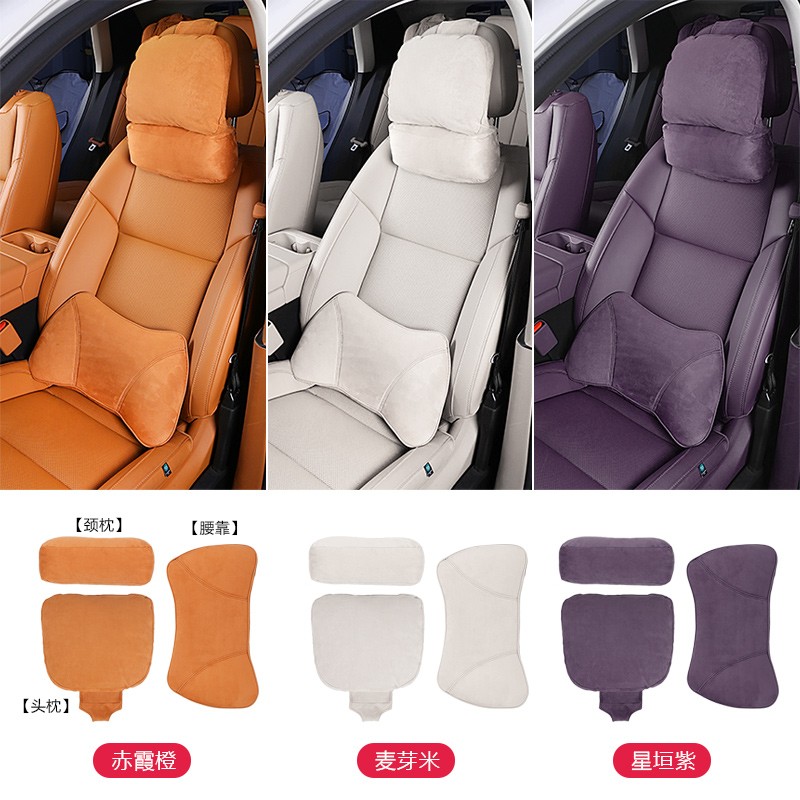 适用零跑C16c10头枕专用品护颈枕脖枕同款腰靠垫汽车内饰改装配件 - 图3