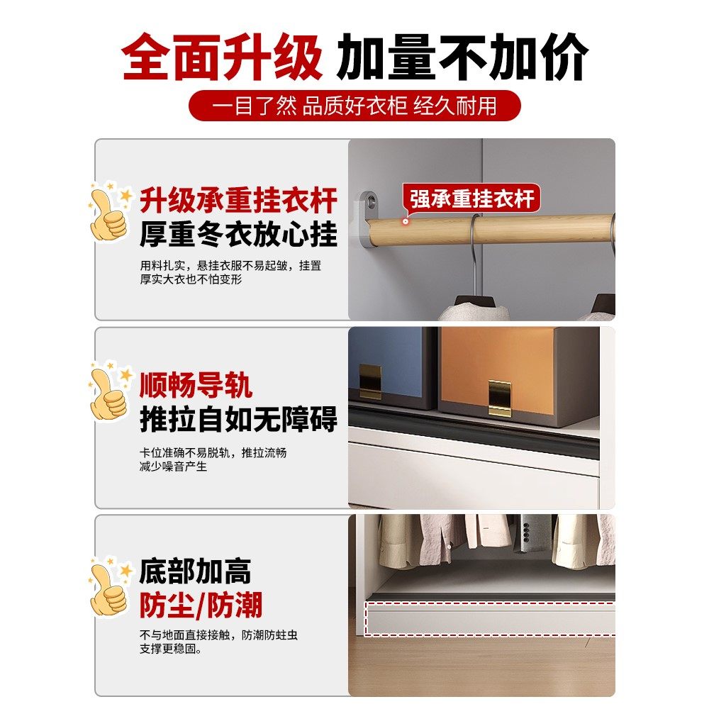 香港包邮包安装两三门衣柜家用卧室小户型木质推拉门出租房用儿童,淘宝优惠券,粉丝福利购,淘宝优惠卷