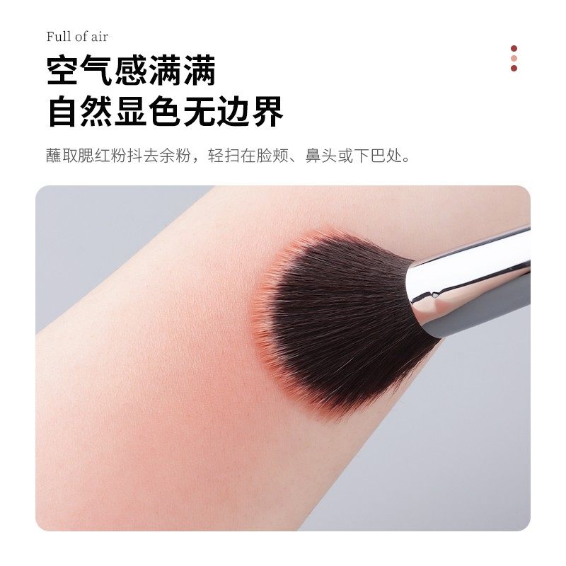 魅女郎S253腮红刷上妆清透自然脸部坡型修容刷超柔软一支装化妆刷,淘宝优惠券,粉丝福利购,淘宝优惠卷