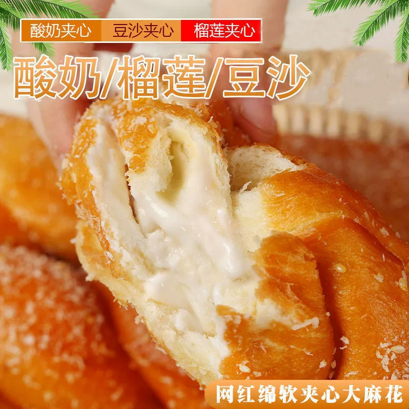 酸奶大软麻花爆浆面包整箱早餐豆沙麻花手撕面包小吃零食独立包装 - 图0