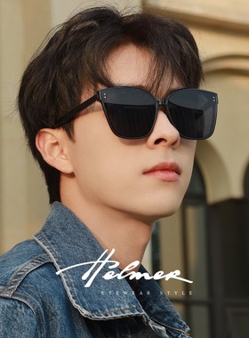 【HELMER】 24潮开车防紫外线百搭时尚防晒太阳镜大框男女墨镜581