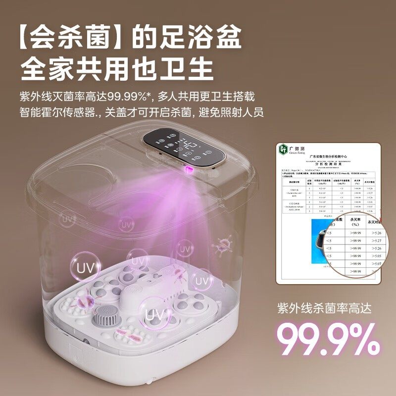 美的泡脚桶加热恒温杀菌家用足浴盆自动按摩ZL310,淘宝优惠券,粉丝福利购,淘宝优惠卷
